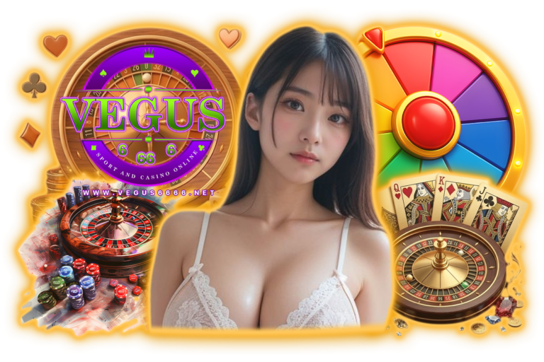 ทางเข้า vegus